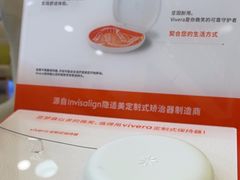 -固瑞齿科(国贸门诊店)