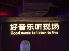 -MOSSO·Liveshow(M3香港广场店)