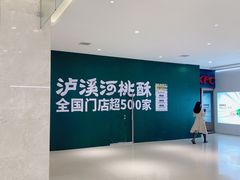-北京华联购物中心(天通苑店)