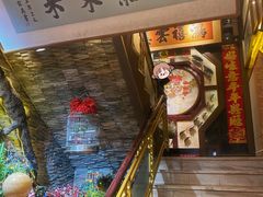 -盈春大饭店(千山路店)