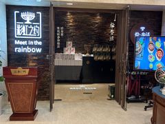 -彩虹之约•淮扬家宴(亚运村店)