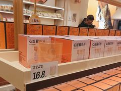 -沪上阿姨·臻选茶饮(上海环球港店)