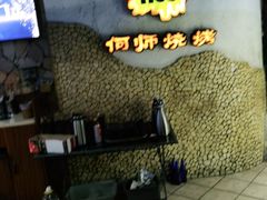 -何师烧烤·香辣蟹·川菜·30年老品牌(太古里旗舰店)