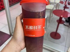 -苏阁鲜果茶(虎门君乐汇店)