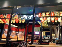 -熊吞·大碗丼烧肉饭(西市场嘉华店)