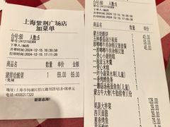 -西贝(紫荆广场店)