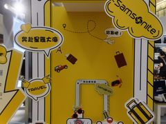-天津万象城