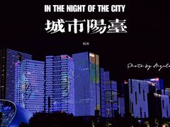 -城市阳台