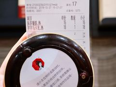-茶颜悦色(长郡步行街口店)