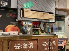-云海肴·汽锅鸡·云南代表菜(东坝金隅店)