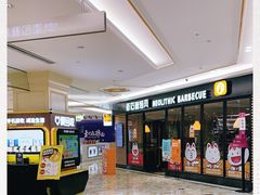 -新石器烤肉(南通CBD大有境店)