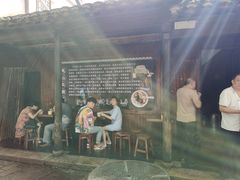 -秦园惠山豆腐花(惠山古镇店)