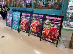 -米多分·越南小馆(南海万科广场店)