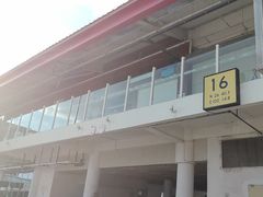 -丽江三义国际机场