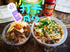 -老广州牛杂(深圳白石洲总店)