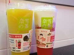 -奈雪的茶(金鹰广场店)