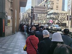 -王家沙点心店(南京西路总店)