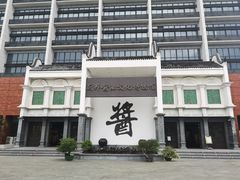 -厨邦酱油文化博览馆