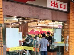 门面-鲜力达果品批发直销(青山店)