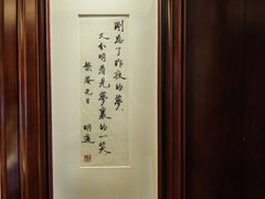 -杭州新新饭店·1913餐厅