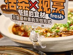 -情妹耙泥鳅·江湖川菜(科华店)