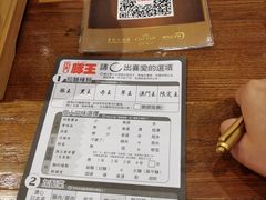 -豚王拉面(澳门银河店)