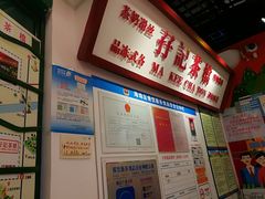 -孖记茶档·热腾茶餐(乐峰店)