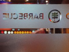 -丰茂烤串(金源店)