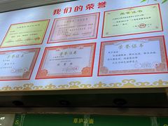 -草庐酒家