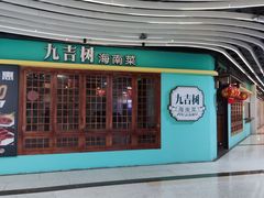 -南亚广场