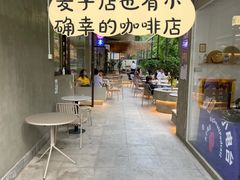 -大小咖啡 BigSmallCoffee(麦子店)