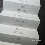 北京素食圣诞🎄菜单。还可以