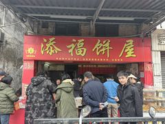 -水街农贸市场