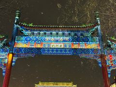 -北京前门大栅栏