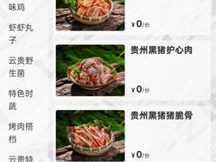 -金鹰国际购物中心(江都店)