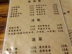 -小锅巴纳西餐厅