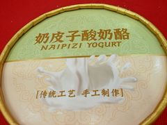 -良友·海鲜青岛菜(五四广场店)