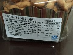 -东南饼庄(南昌市卫生学校住宅区店)