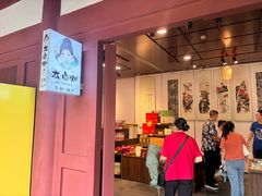 -李白纪念馆