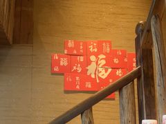 -徽三说·土徽菜·中国徽菜连锁品牌(一中店)