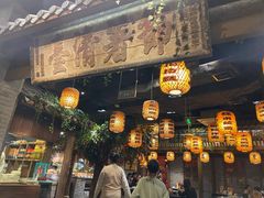 -南京大牌档(三阳广场苏宁店)