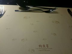-成都钓鱼台精品酒店-品聚·成都餐厅