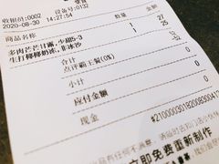 -喜茶(中山白水井店)