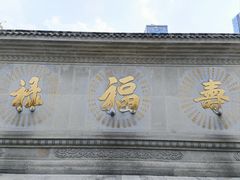 -古大圣慈寺
