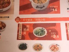 -真功夫(岗顶店)