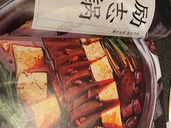 -湊湊火锅·茶憩(上海合生汇店)