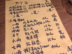 菜单-汪爹爹武汉牛三鲜(朝外大街店)