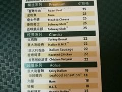 菜单-赛百味(时代广场店)