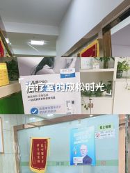-苗医生专业祛痘·皮肤管理