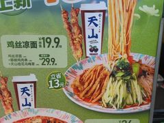 -西部马华清真兰州牛肉面·烧烤夜市(三里河店)